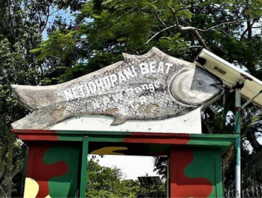 Netidhopani Watch Tower